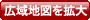 �L��n�}���g�傷��